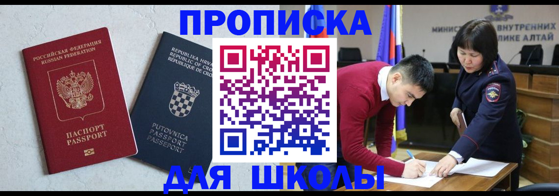 форма 3 в Валуйках
