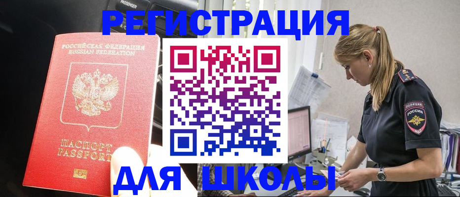 найти адрес прописки в Валуйках